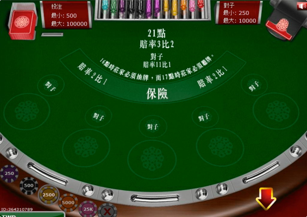 在線上娛樂城遊玩德州撲克